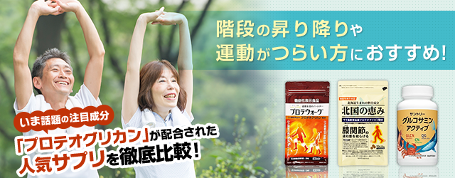 rankingキービジュアル画像のaltテキスト